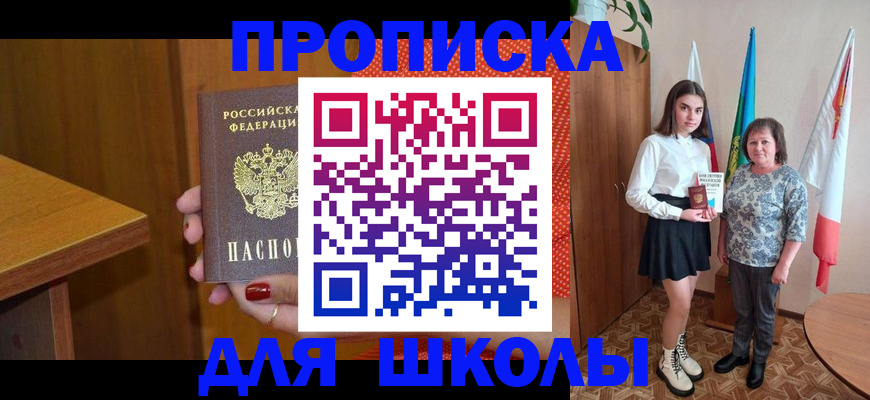 временная регистрация поиск в Кудымкаре